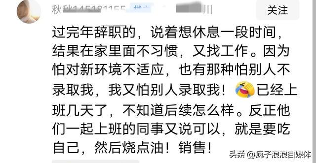从薪资克扣到求职碰壁，职场到底怎么了？，揭秘职场薪资陷阱，求职之路何去何从？