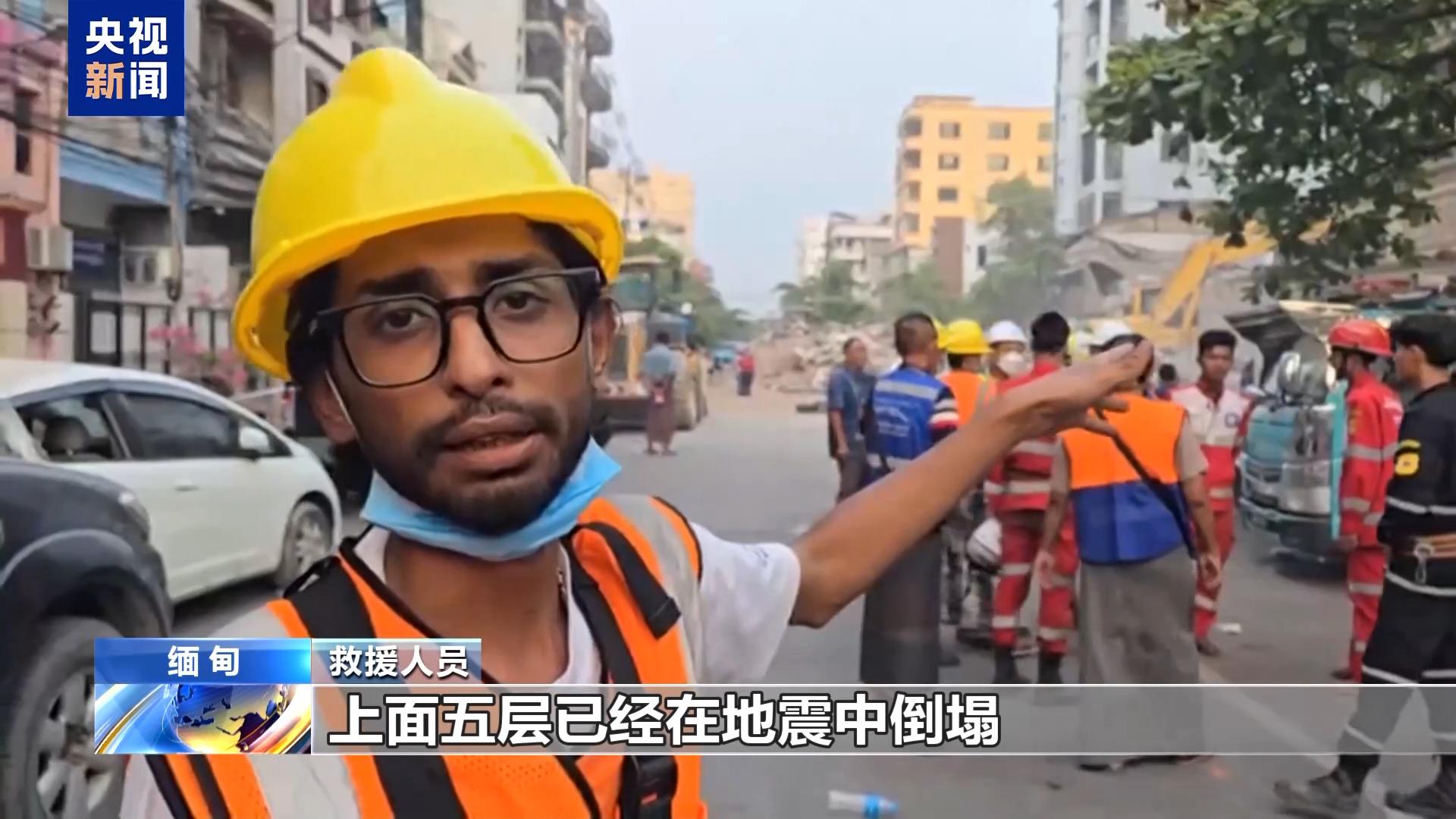 缅甸强震：91小时被困老人获救背后的生死时速，缅甸领导人发声：强震失踪者大多已遇难