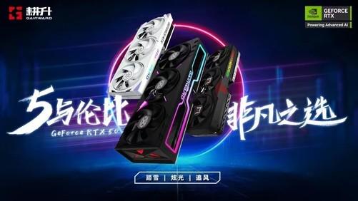 第一狂战士：卡赞携手耕升显卡，畅享史诗级游戏冒险 探索第一狂战士：卡赞，开启硬核动作游戏新体验