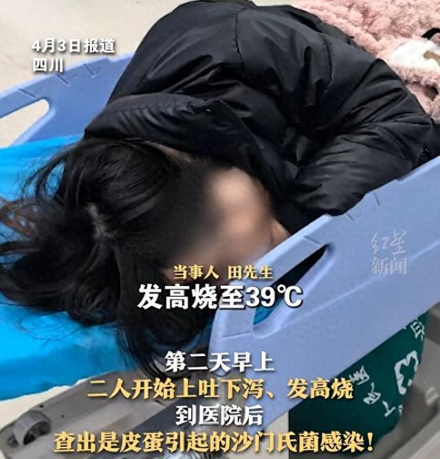夏日皮蛋暗藏危机，食用不当或致中毒！