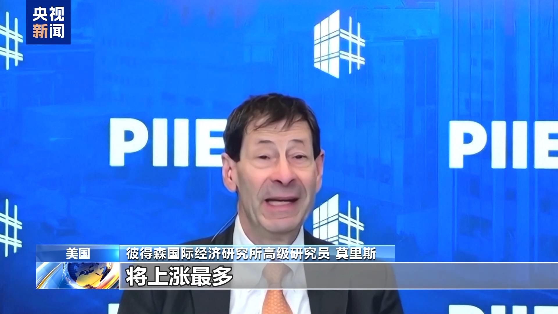 美新关税政策：全球物价上涨的推手，经济衰退的隐患