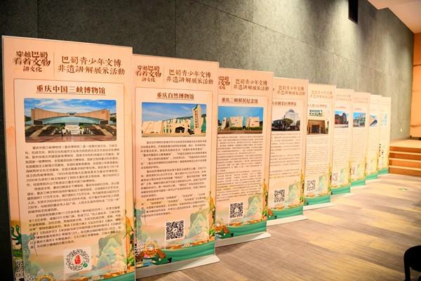 第三届巴蜀青少年文化艺术交流季活动启幕，为成渝文旅注入青春活力