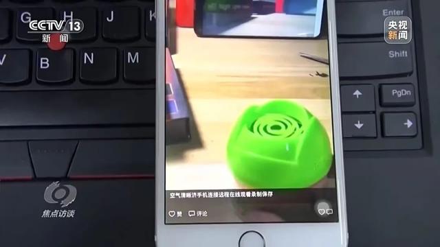 租房被偷拍背后：偷拍盗摄新趋势与治理难题，北京房东非法侵入住宅偷拍租客，偷拍器材产销监管待加强！