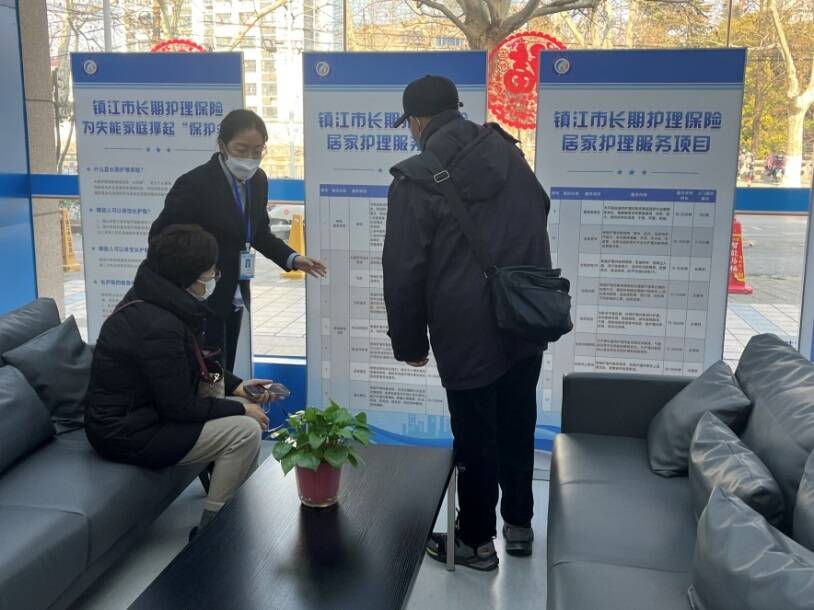 中国人寿长护险：点亮失能家庭生活新希望 从长护险服务看中国人寿助力社会养老生态建设