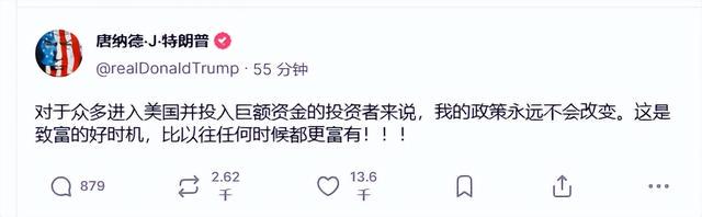 特朗普“金卡”计划与美股暴跌背后的经济迷局