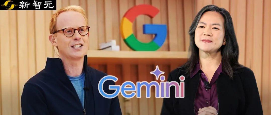 AI竞赛升级，谷歌Gemini领导层变动暗藏玄机！ 谷歌Gemini负责人易主，能否挽回AI竞争劣势？