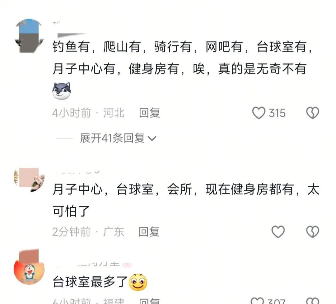 从健身房到性交易：犯罪团伙的隐秘操作