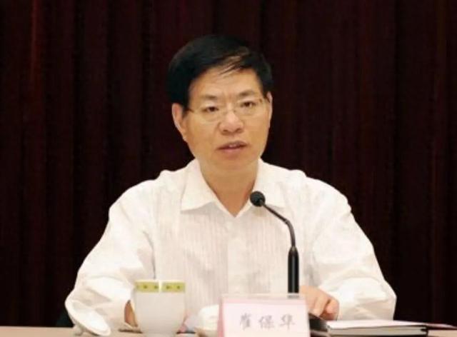 崔保华受贿案移送审查起诉，多项违纪行为令人警醒 退休官员崔保华涉嫌受贿，违纪违法事实曝光