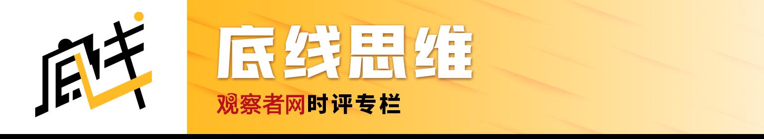 特朗普“关税大棒”挥向日本，同盟关系面临大考