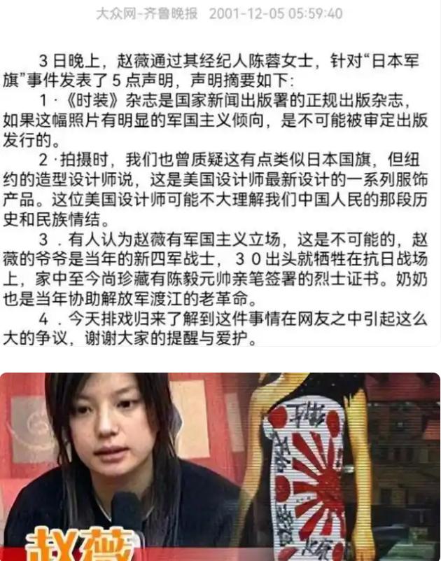 赵薇剪发欲重新开始？“劣迹”在身恐难翻身，赵薇近照曝光，曾经辉煌如今能否东山再起？