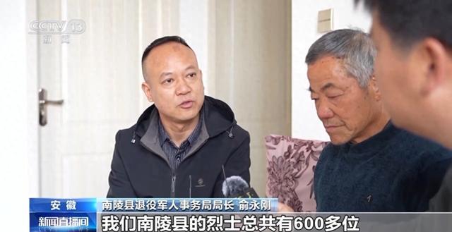 安徽芜湖：画笔唤醒先烈记忆，实现跨时空亲情团聚 清明前夕，“红色青春守护人”助烈士“回家”