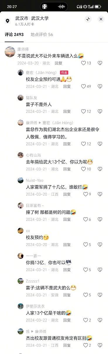 小米SU7事故引关注，雷军与小米如何应对？ 小米汽车事故风波：雷军何时发声解疑团？