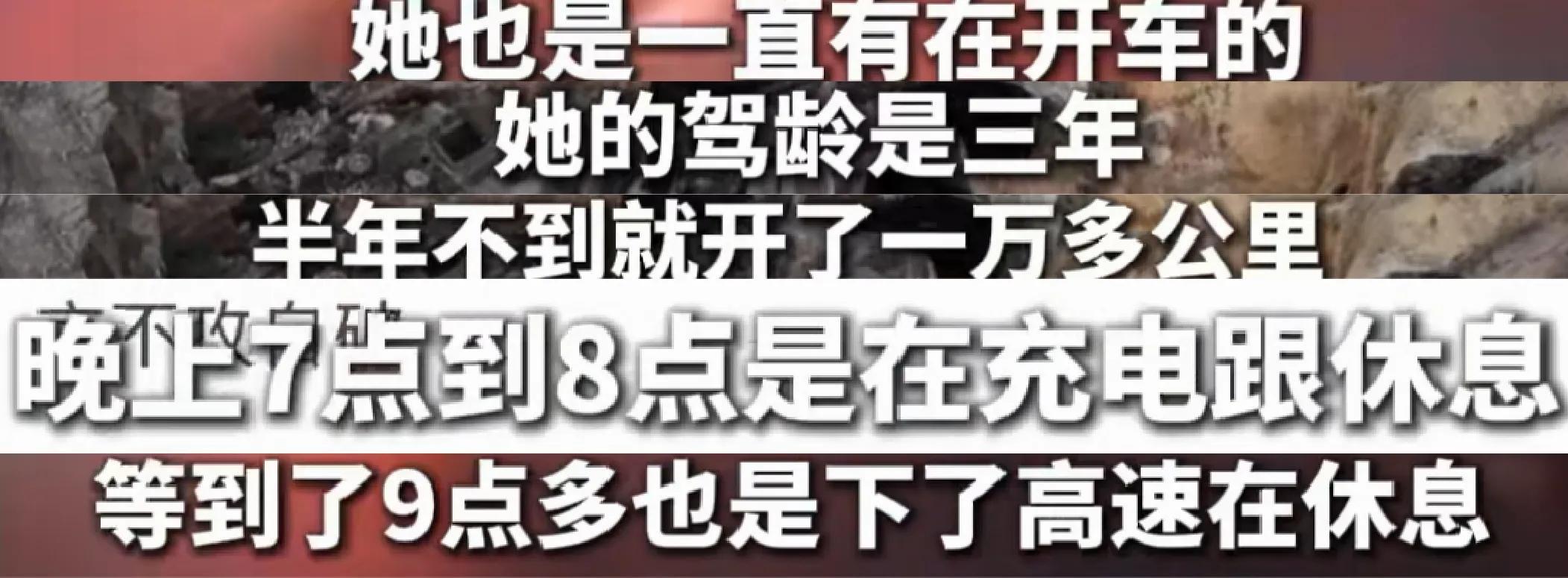 考公路上的悲剧：女主车祸背后的诸多疑点，考公途中车祸引关注，智能驾驶谜团待解