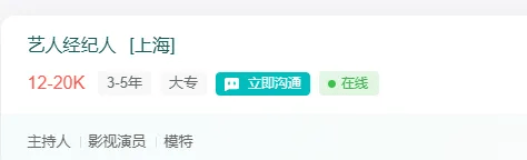 2025演出经纪人报考来袭，你准备好了吗？，2025演出经纪人培训项目启动，报名通道已开启！